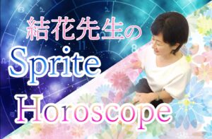魔性の女になれるお守り 開運アイテム 効果あり 短く